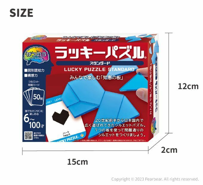 《 HANAYAMA 》腦力開發系列 - 百變七巧板