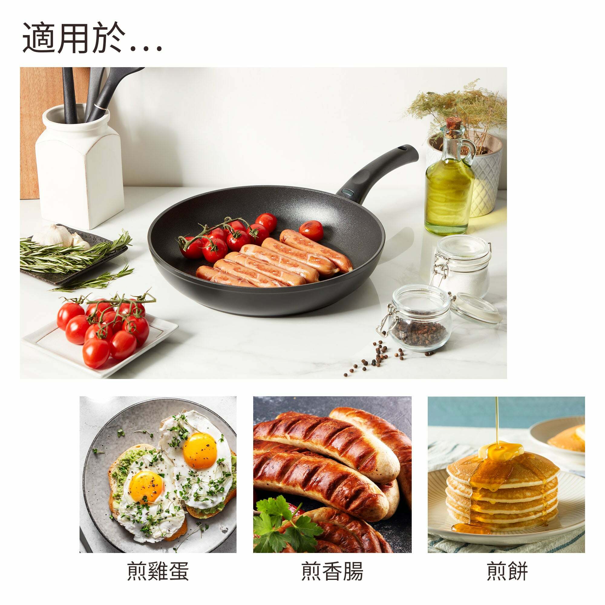 《ESSTEELE 意帝斯》鑽石不沾導磁單柄煎鍋32cm