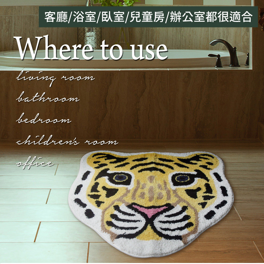 TROMSO加洲雪毛尼吸水地墊-動物系列【H0322022】