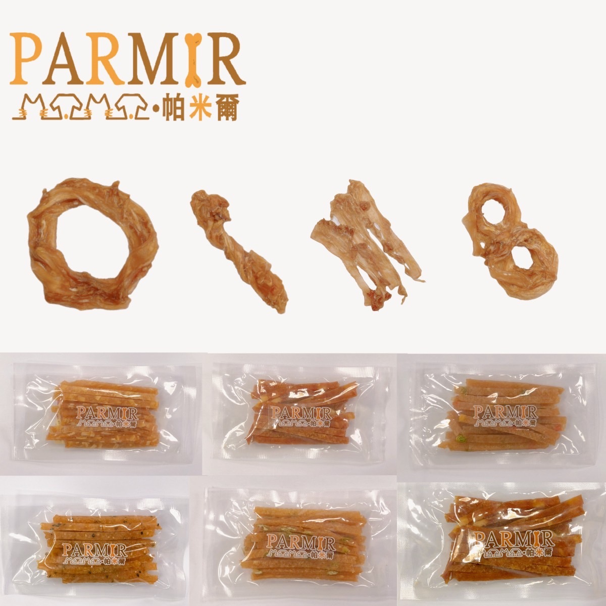 即期 帕米爾 鱈魚雞肉絲/細切雞肉絲 狗零食隨手包 50g