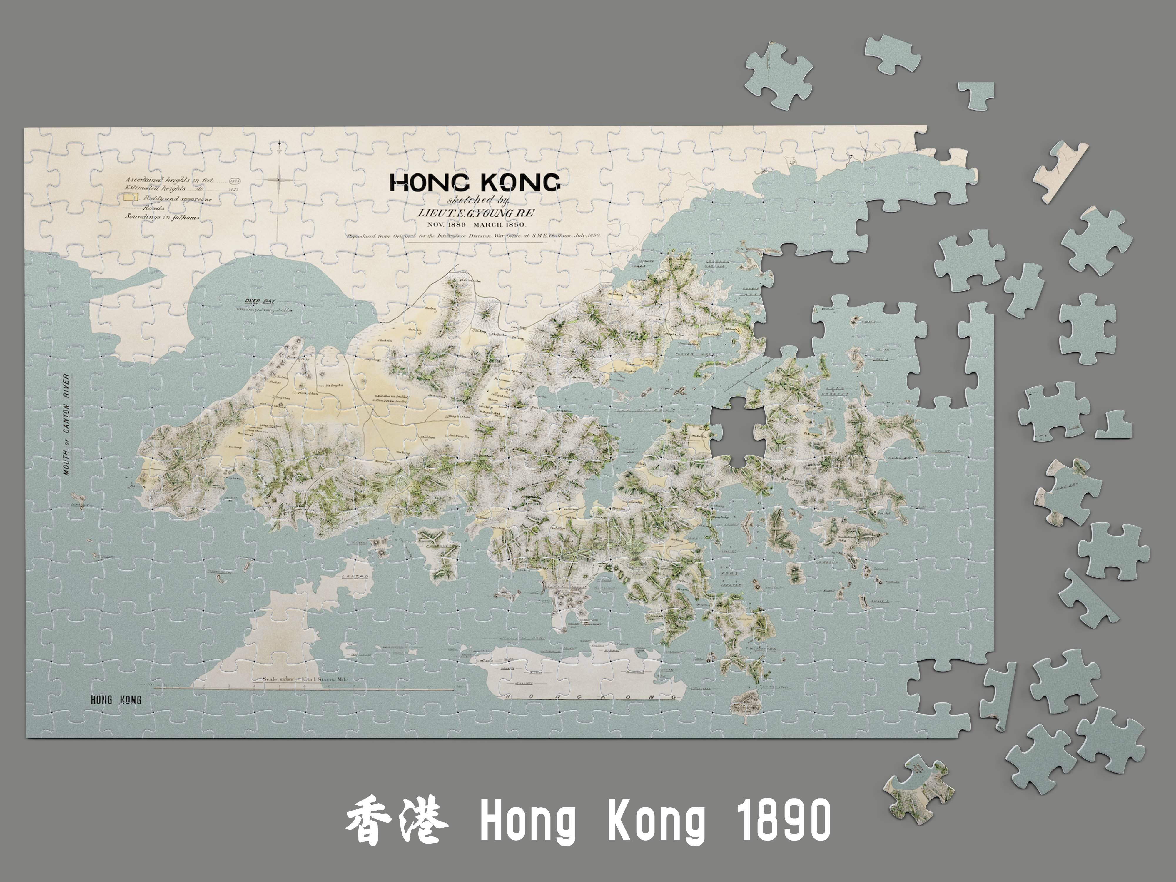 1890 香港島九龍新界重製地圖拼圖
