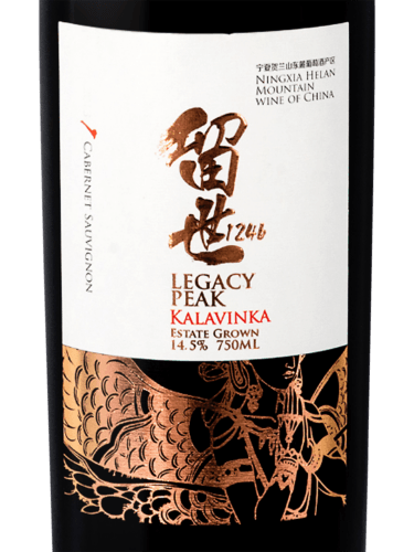 Legacy Peak Kalavinka Cabernet Sauvignon 2021