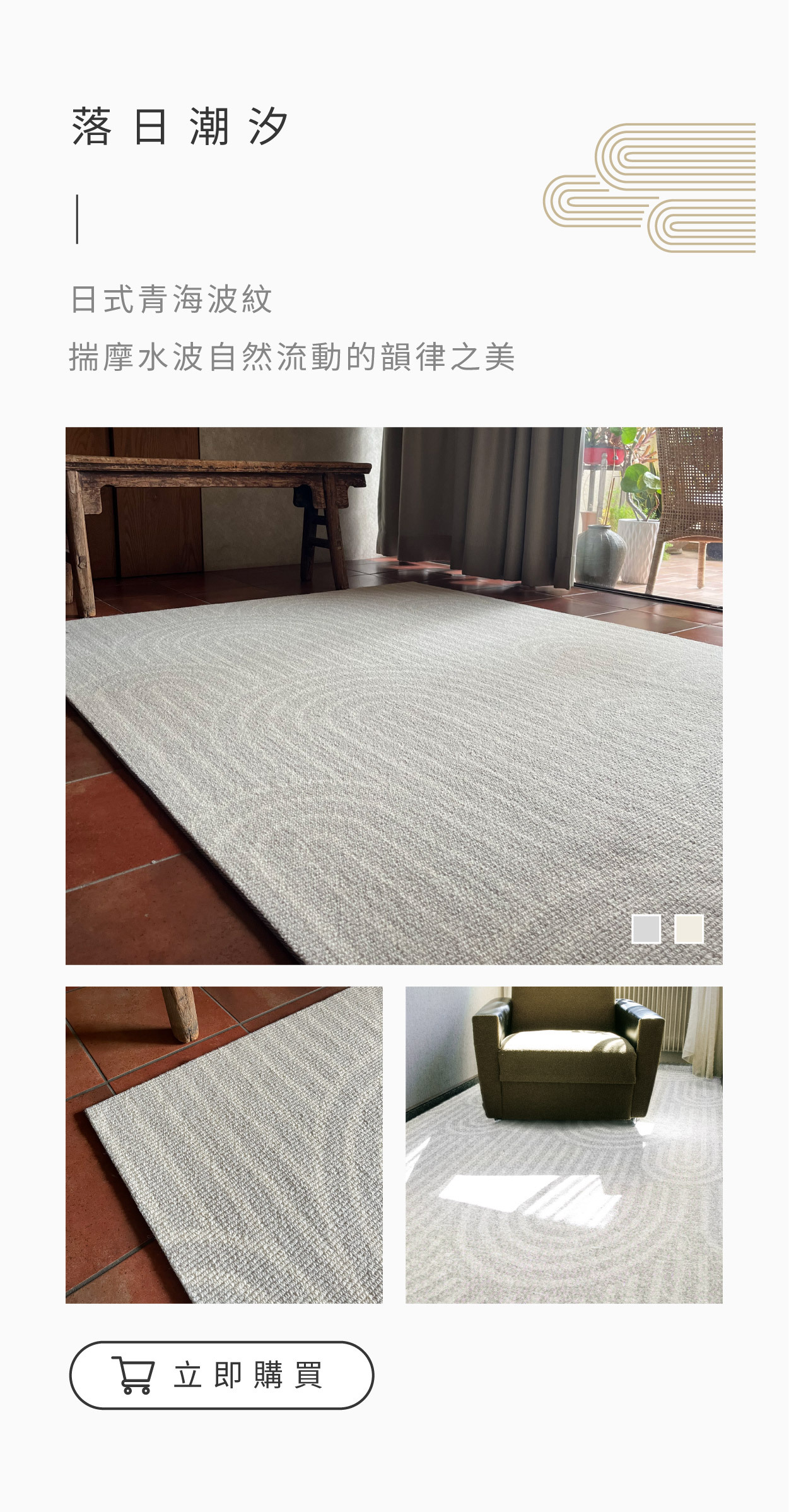 落日潮汐