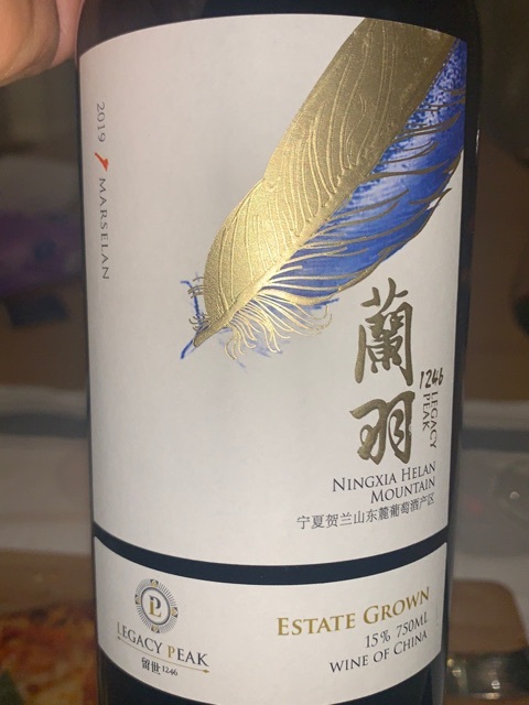Legacy Peak Marselan Ningxia Helan Mountain 2022