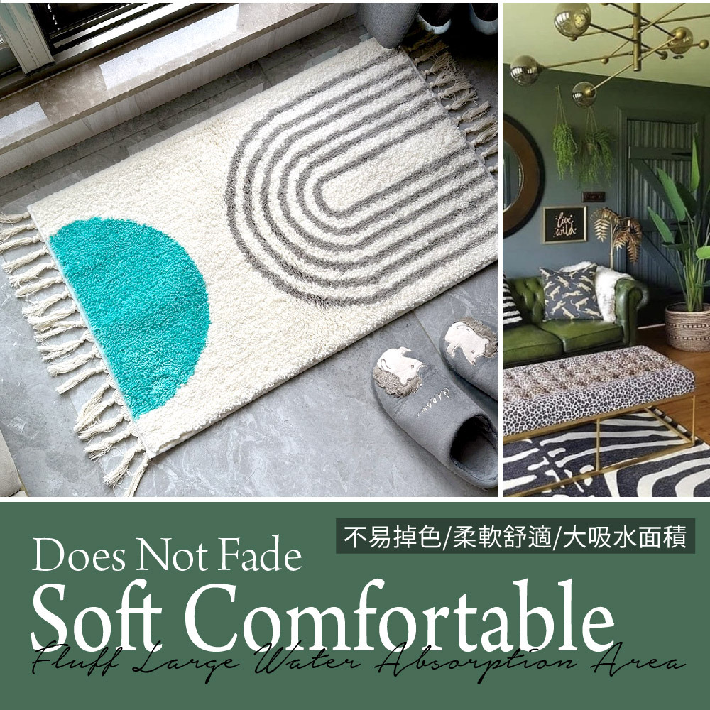 TROMSO西班牙圖騰流蘇吸水大地墊-日耳曼藍【H0322021】