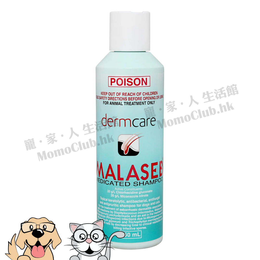 Dermcare - 三條毛藥用洗毛液 250ml / 500ml [貓犬用]