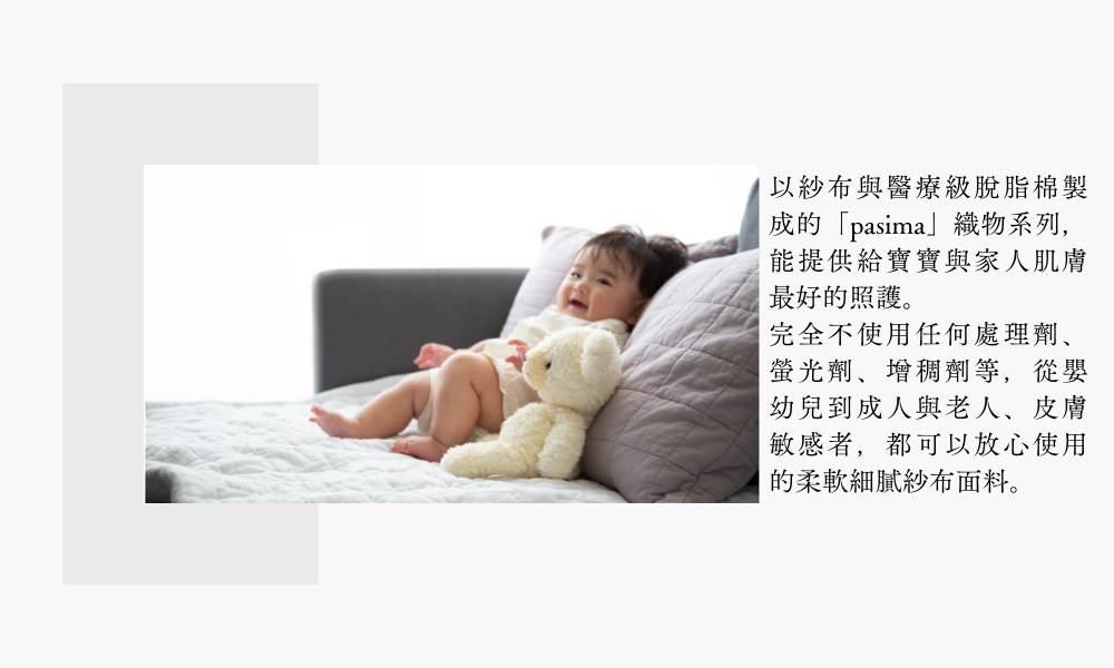 《YARN HOME》UKIHA Living room日本製純棉針織格紋枕套45×45cm(Cushion cover/4色)