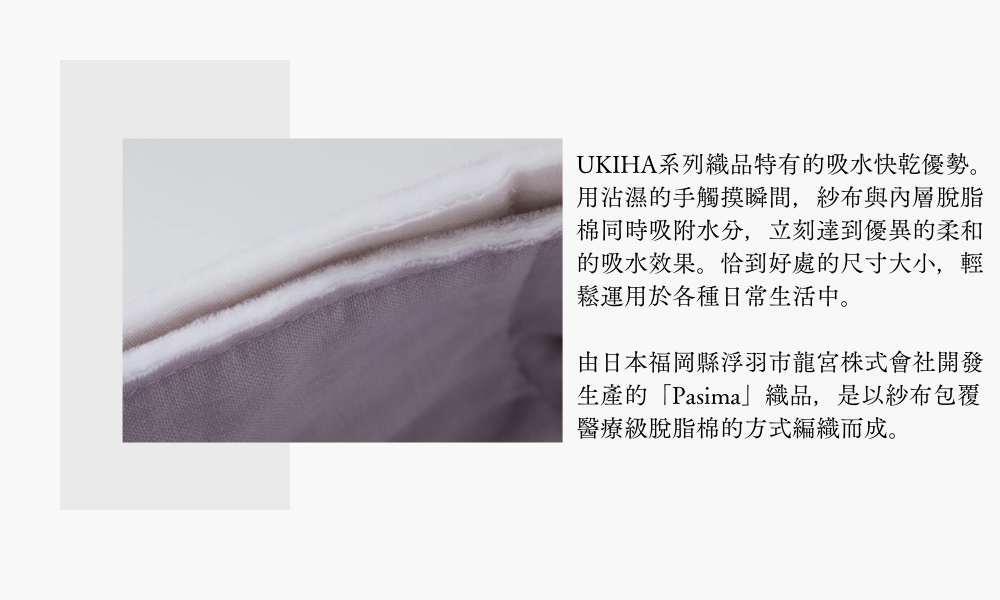 《YARN HOME》UKIHA Living room日本製純棉針織格紋枕套45×45cm(Cushion cover/4色)