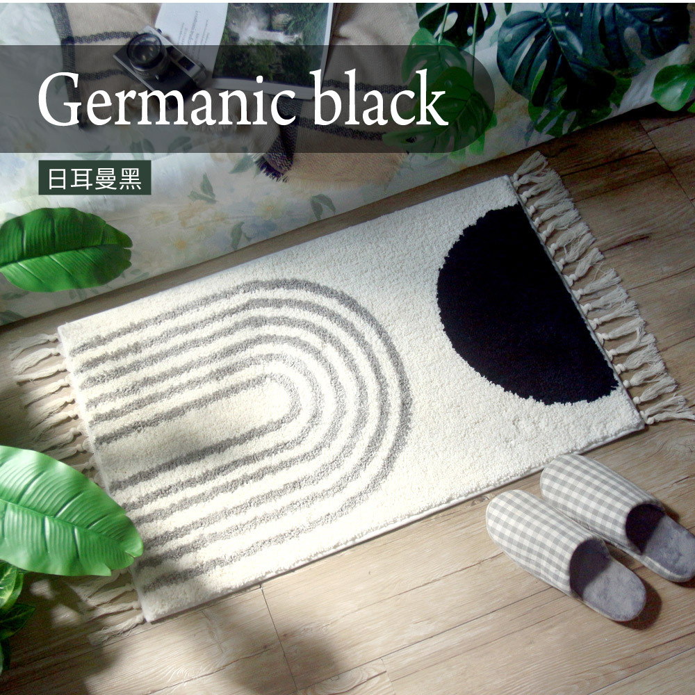 TROMSO西班牙圖騰流蘇吸水大地墊-日耳曼黑【H0322021】