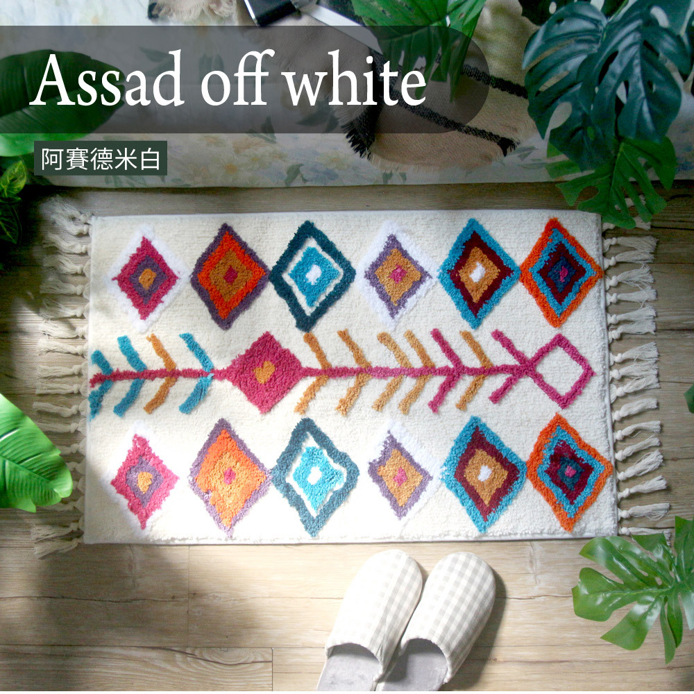 TROMSO西班牙圖騰流蘇吸水大地墊-阿賽德米白【H0322021】