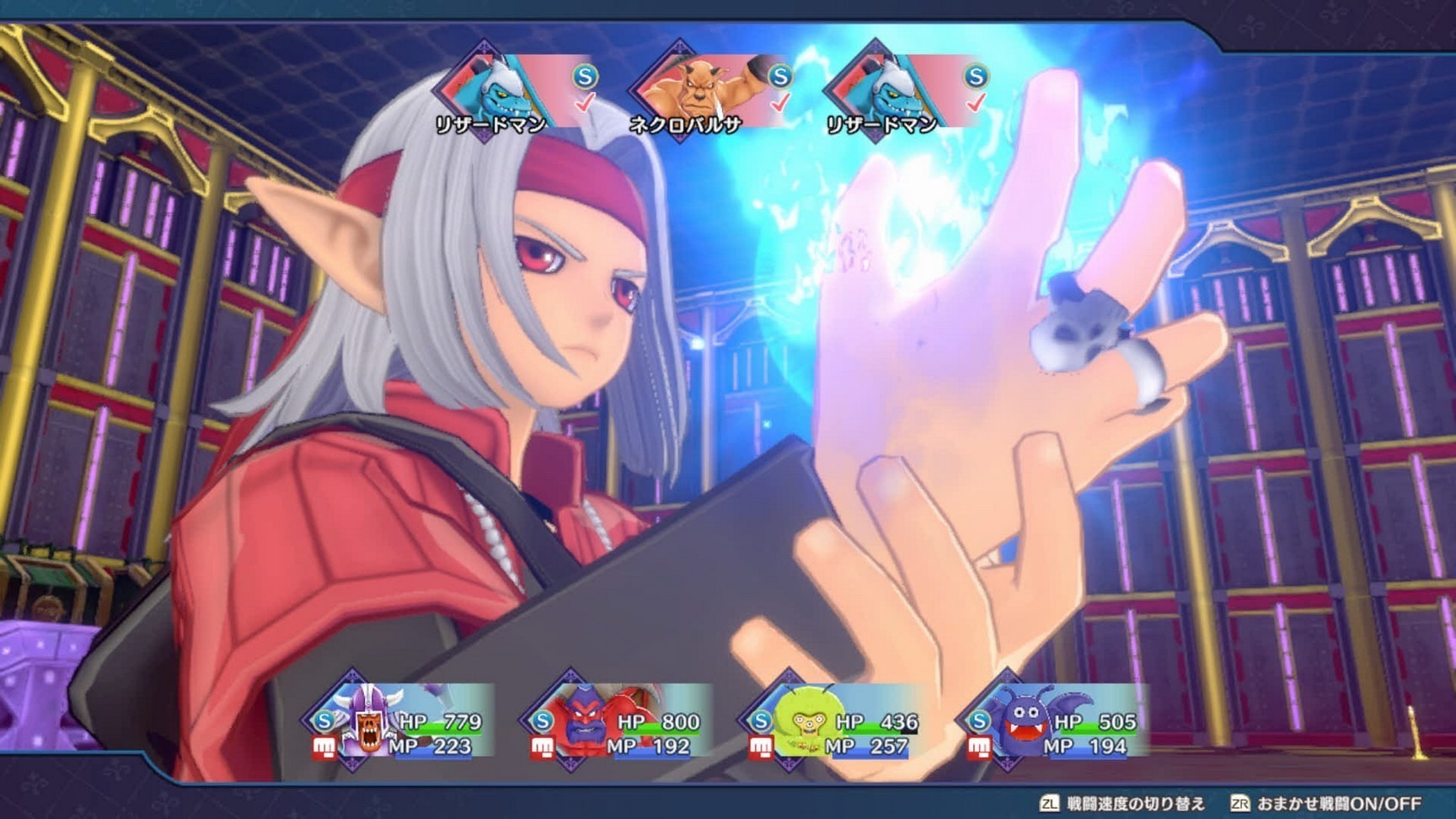 NS 勇者鬥惡龍 怪物仙境 3 魔族王子與艾爾芙的旅程 中文版