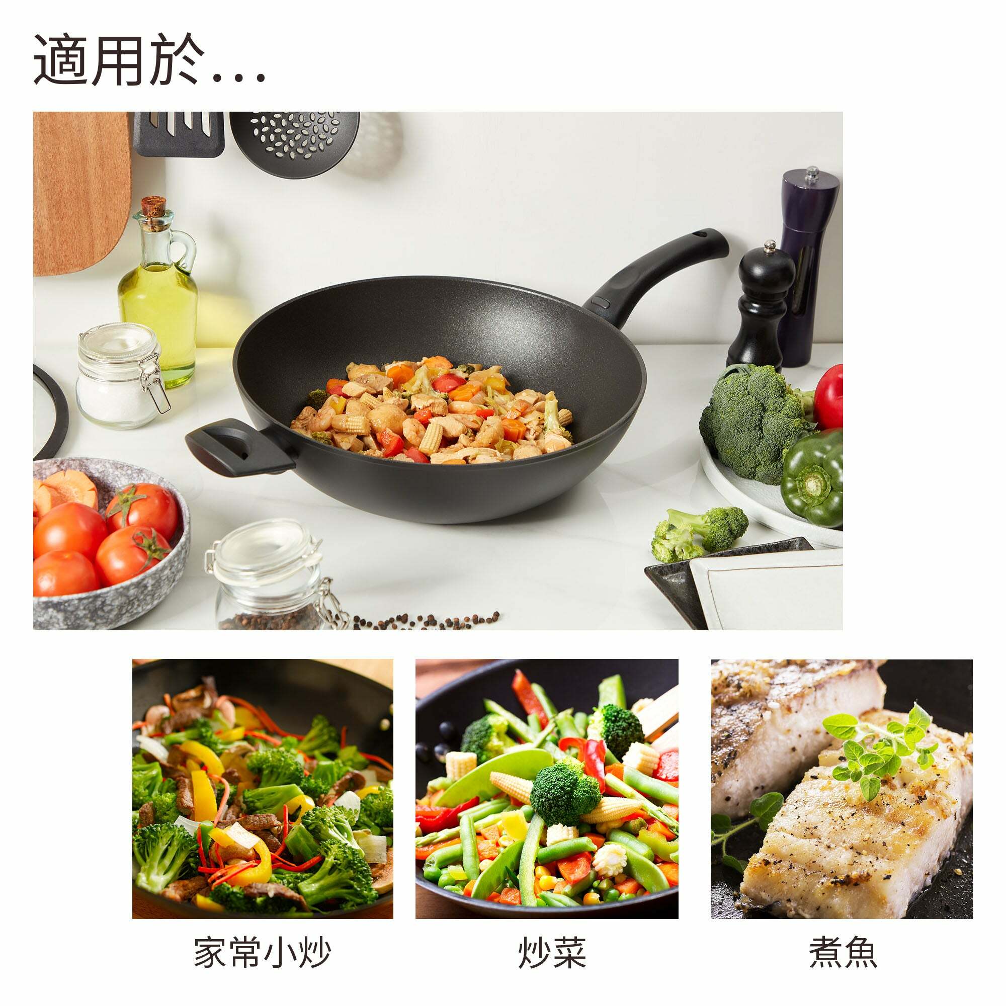 《ESSTEELE 意帝斯》鑽石不沾導磁單柄炒鍋32cm(有蓋)