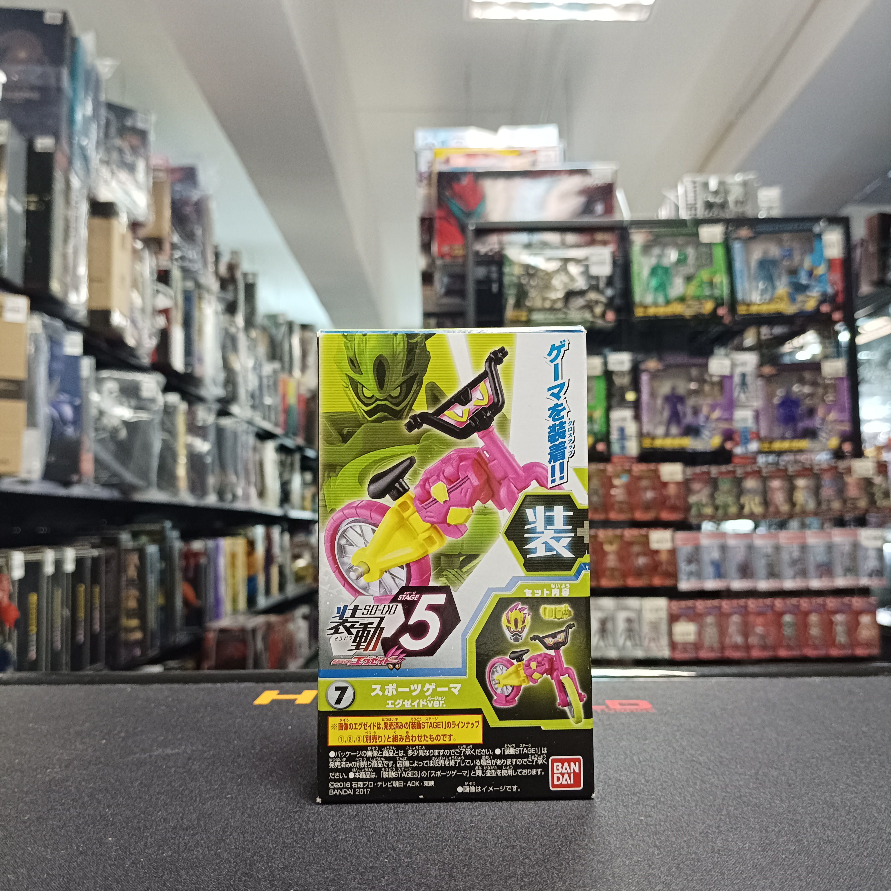 幪面超人-幪面超人EX-AID 裝動 SO-DO Stage5