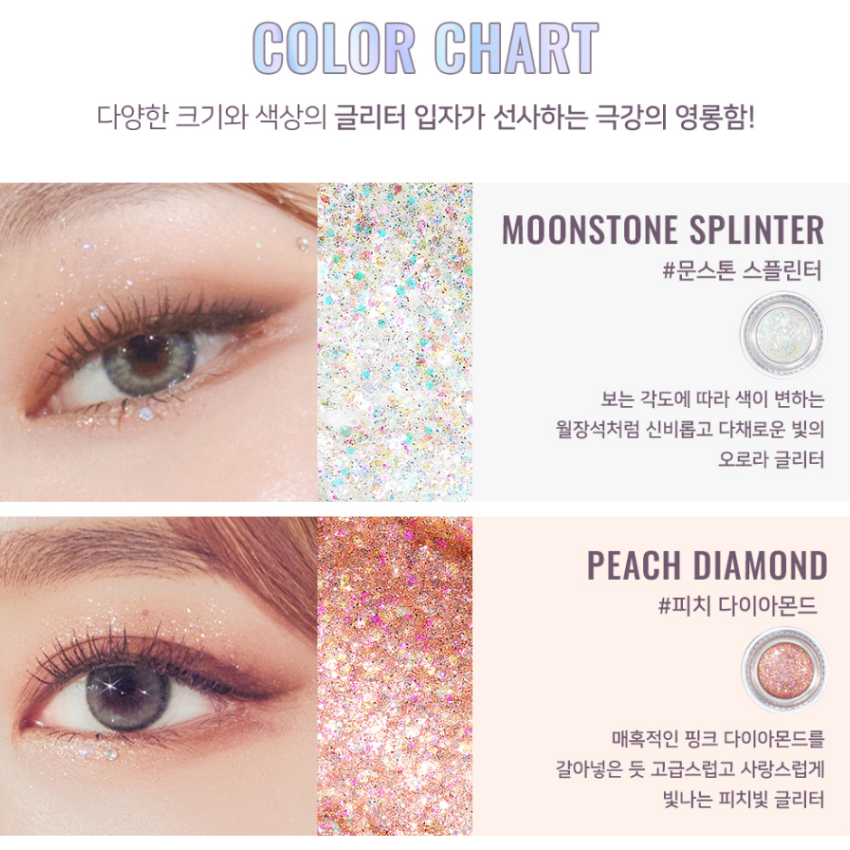 PSYNOTE閃亮持久鍍金凝膠亮片