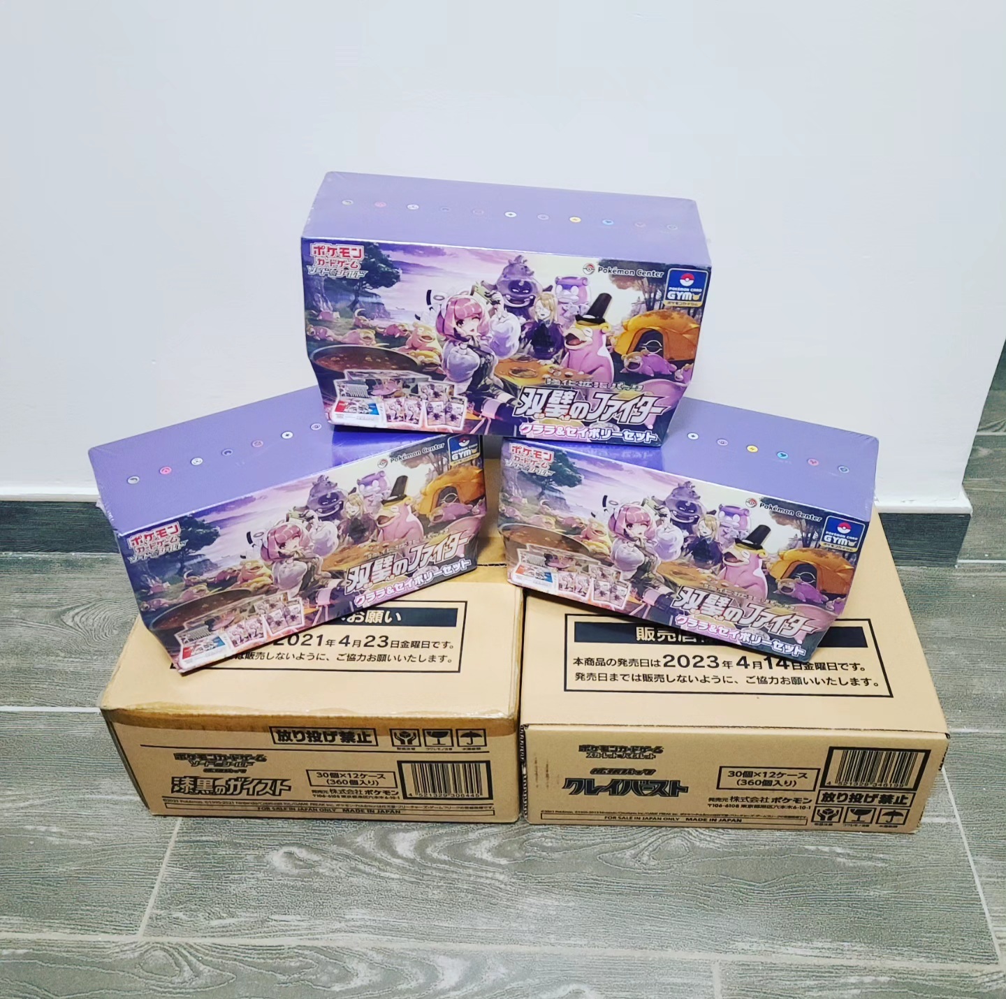 現貨- 日版S5a雙璧戰士大禮盒 Pokemon Card