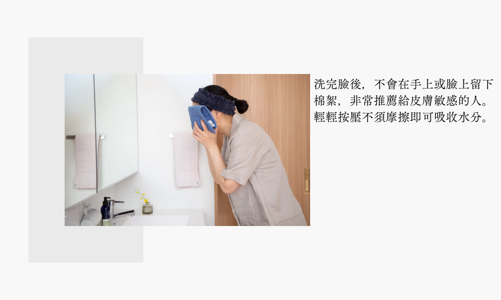 《YARN HOME》UKIHA Bath room日本製純棉針織格紋方巾34×35cm