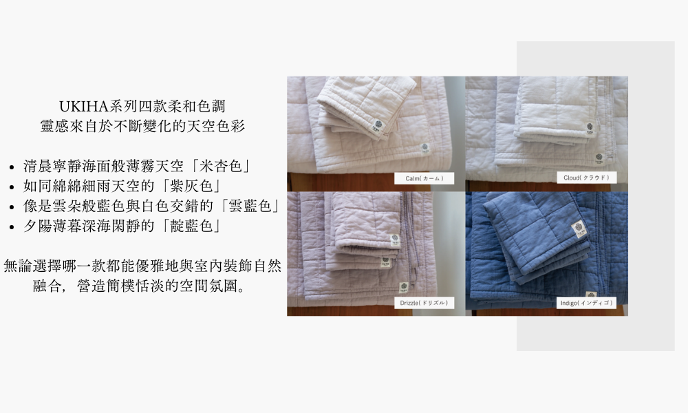 《YARN HOME》UKIHA Bath room日本製純棉針織格紋方巾34×35cm