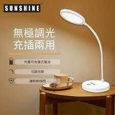 (FTL018W) ECO CLASSIC LED檯燈 5W 白光5500K 可調光暗