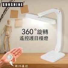 (FTL020W) Panor Twist LED檯燈 7.2W 360° 充電式無線遙控可調光暗三色溫3000K-6500K