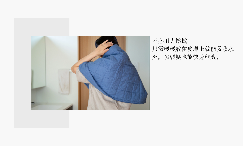 《YARN HOME》UKIHA Bath room日本製純棉針織格紋浴巾60×120cm (Bath Tower/4色)