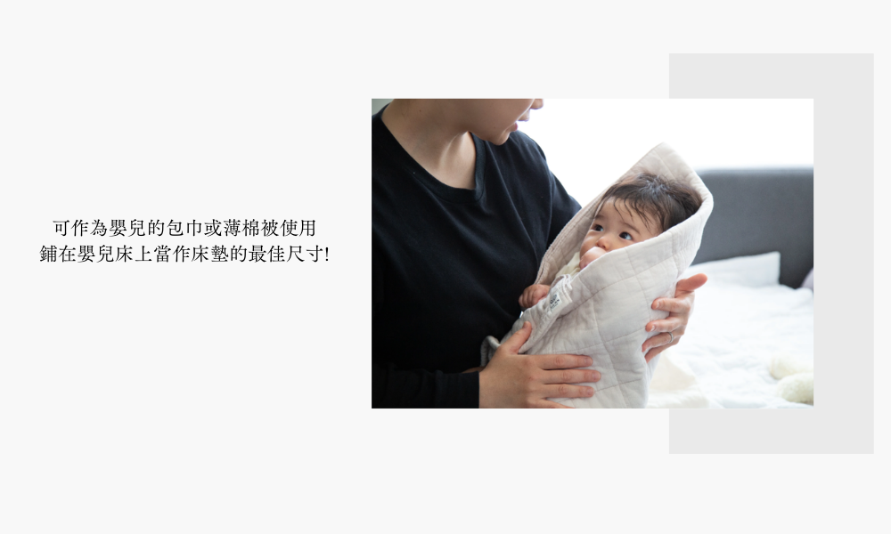 《YARN HOME》UKIHA Bath room日本製純棉針織格紋浴巾60×120cm (Bath Tower/4色)