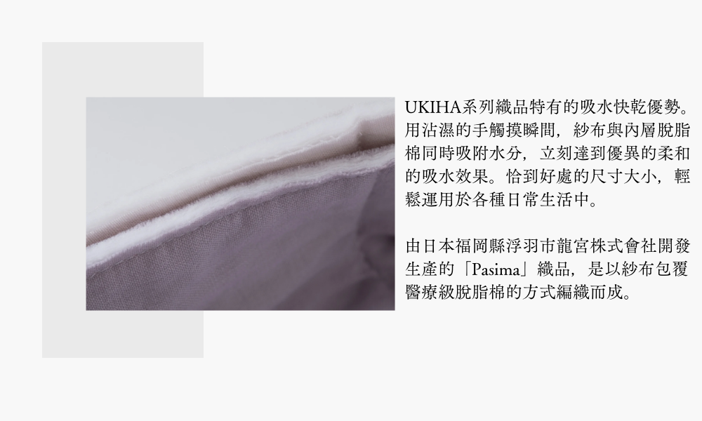 《YARN HOME》UKIHA Bath room日本製純棉針織格紋浴巾60×120cm (Bath Tower/4色)