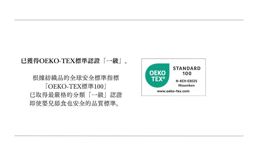 《YARN HOME》UKIHA Bath room日本製純棉針織格紋浴巾60×120cm (Bath Tower/4色)