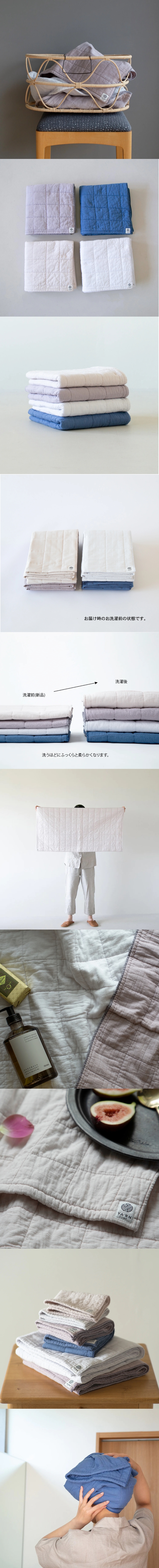 《YARN HOME》UKIHA Bath room日本製純棉針織格紋浴巾60×120cm (Bath Tower/4色)