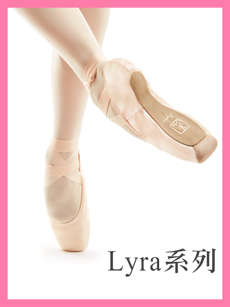 GAYNOR MINDEN 科技硬鞋【新版 LYRA-SC系列  粉袋(皮頭款)】