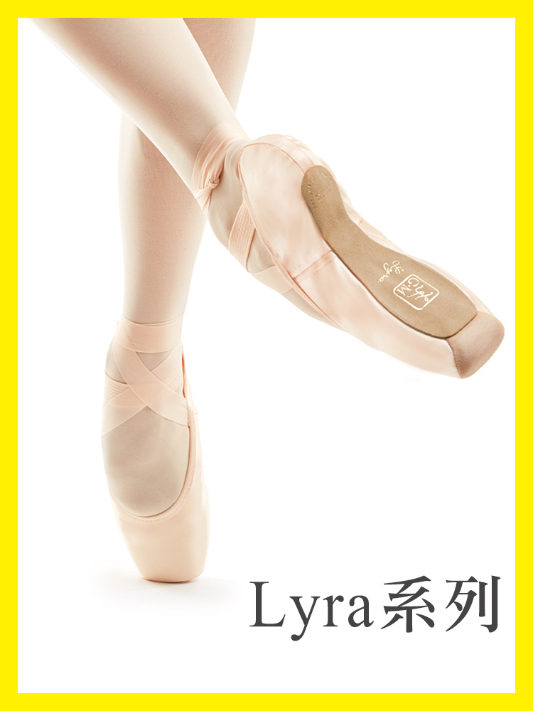 GAYNOR MINDEN 科技硬鞋【新版 LYRA-SC系列  黃袋(皮頭款)】