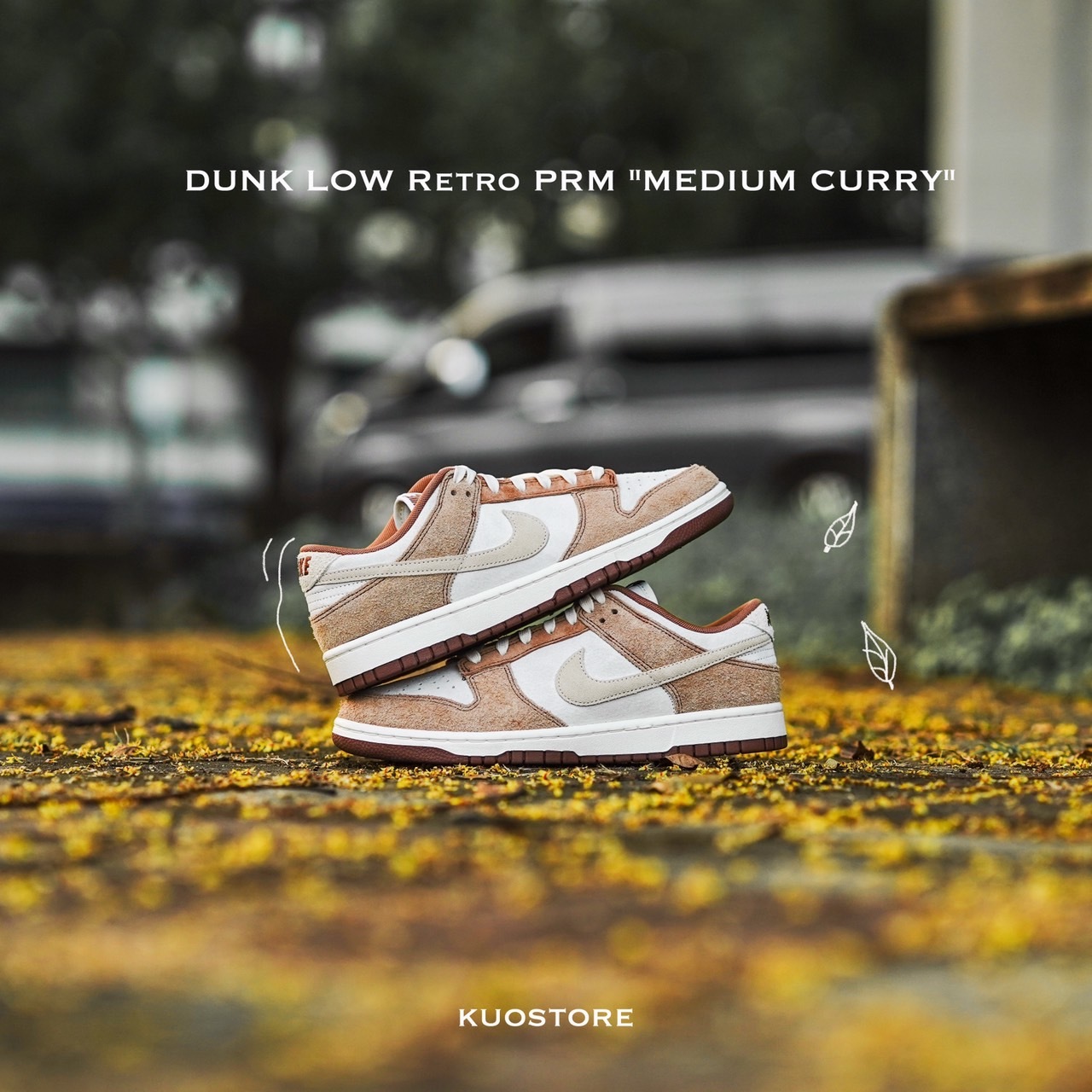 現貨) Nike Dunk Low PRM Medium Curry 咖哩白棕麂皮明星著用DD1