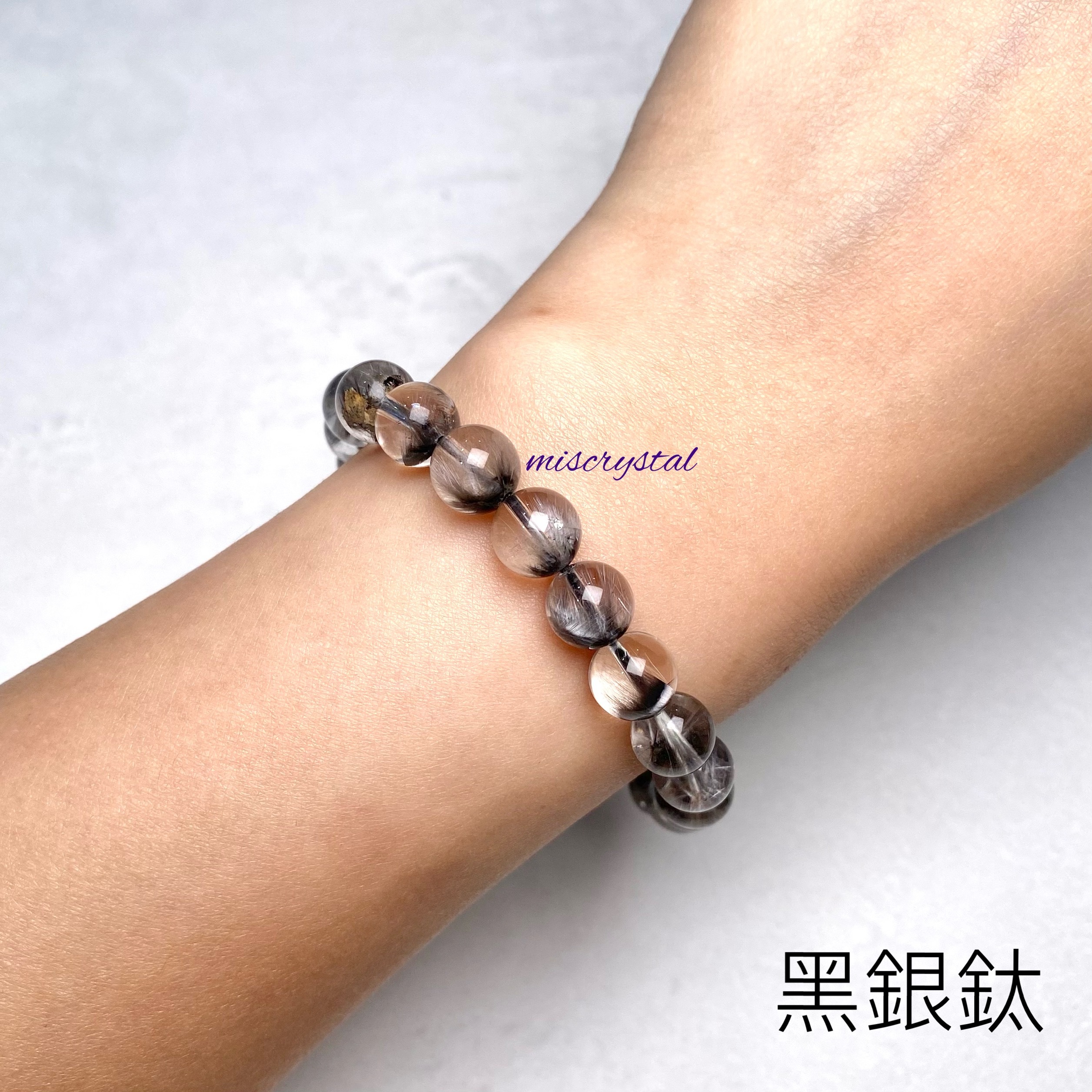 黑銀鈦 8.6mm #W258C