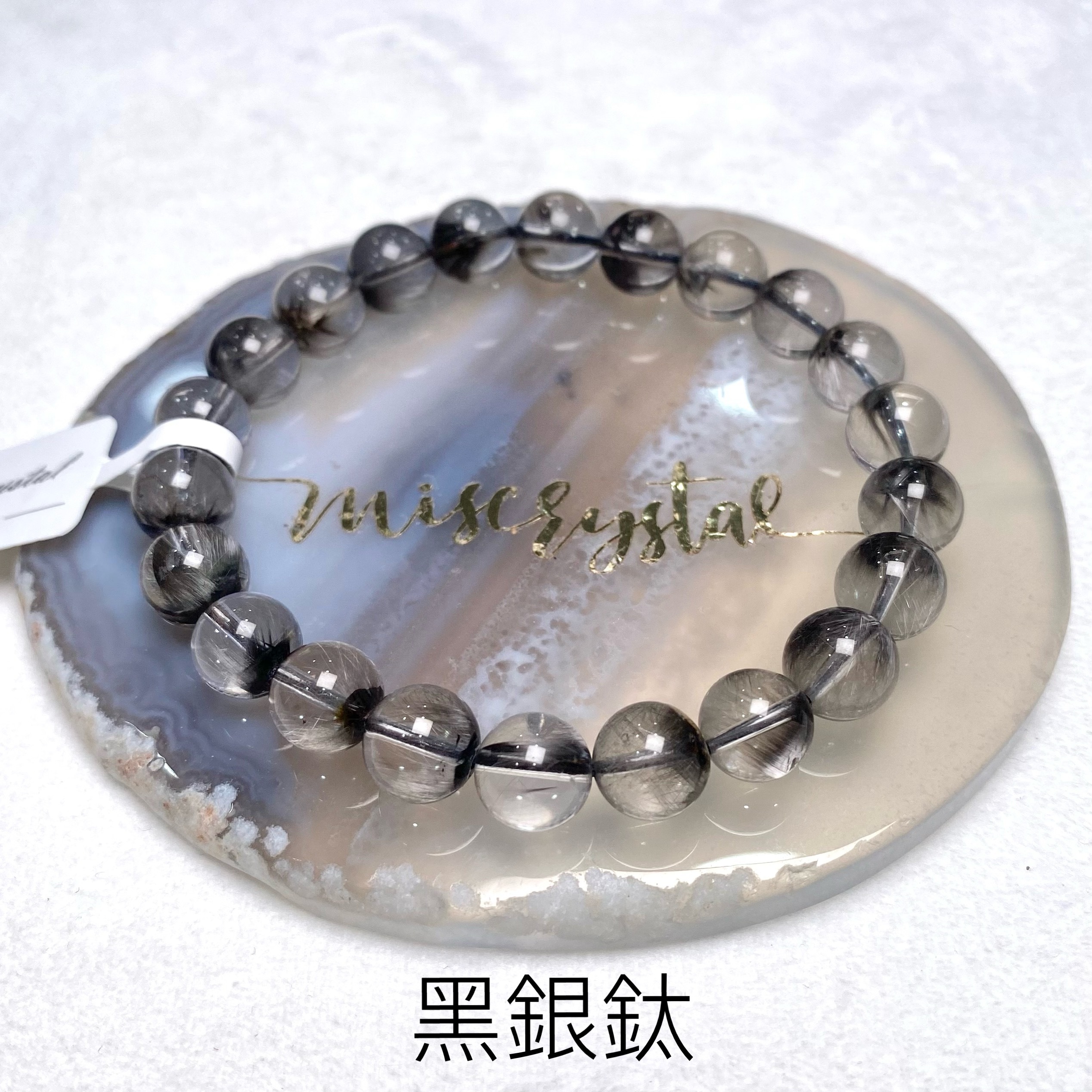 黑銀鈦 8.6mm #W258C