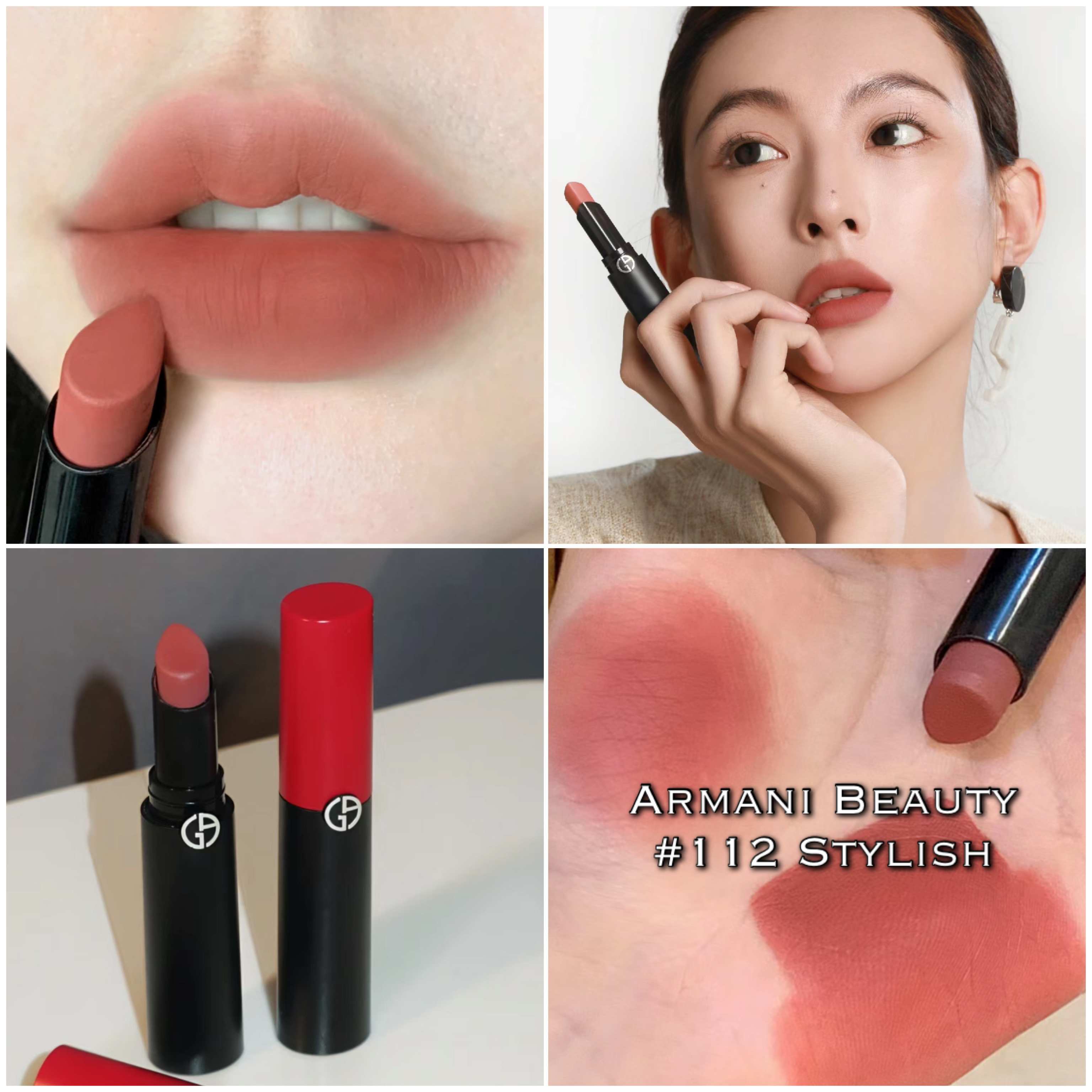 Giorgio Armani Lip Power Matte 112 Stylish