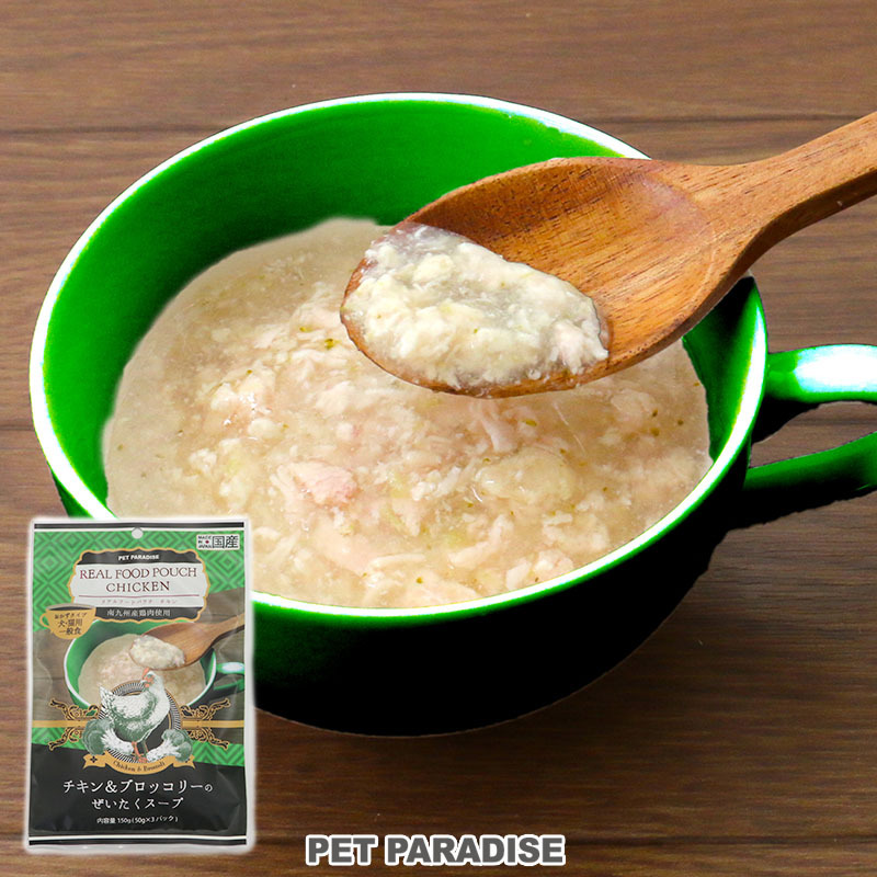 【Pet Paradise】Chicken & Broccoli Pouch