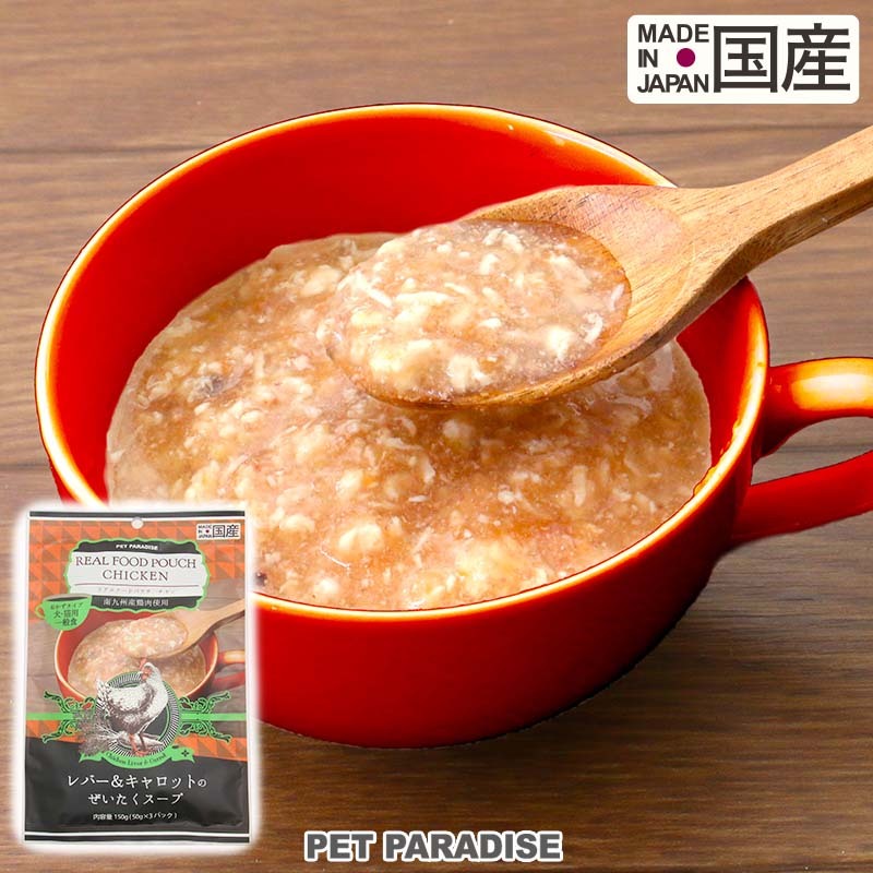 【Pet Paradise】Chicken Liver & Carrot Pouch