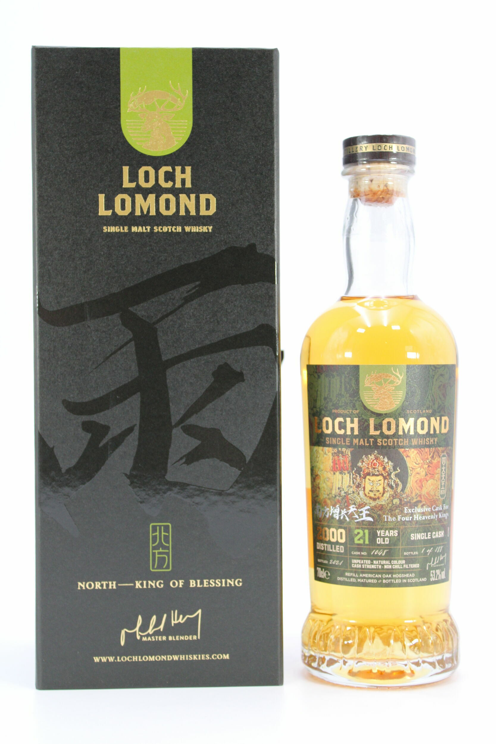 羅曼德湖 四大天王 北方21年