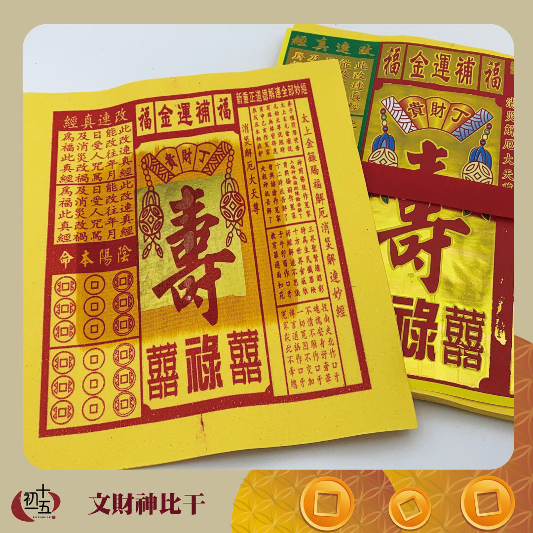 original.jpg?1694522168