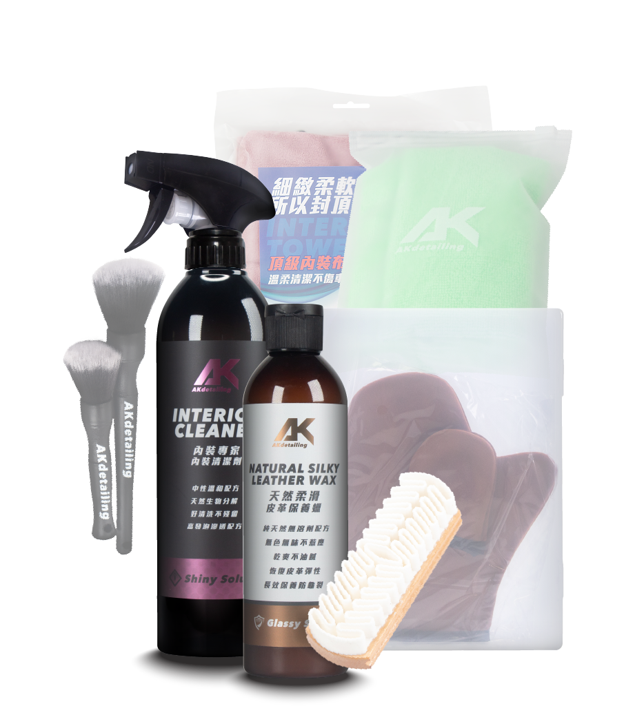 麂皮清潔保養套組