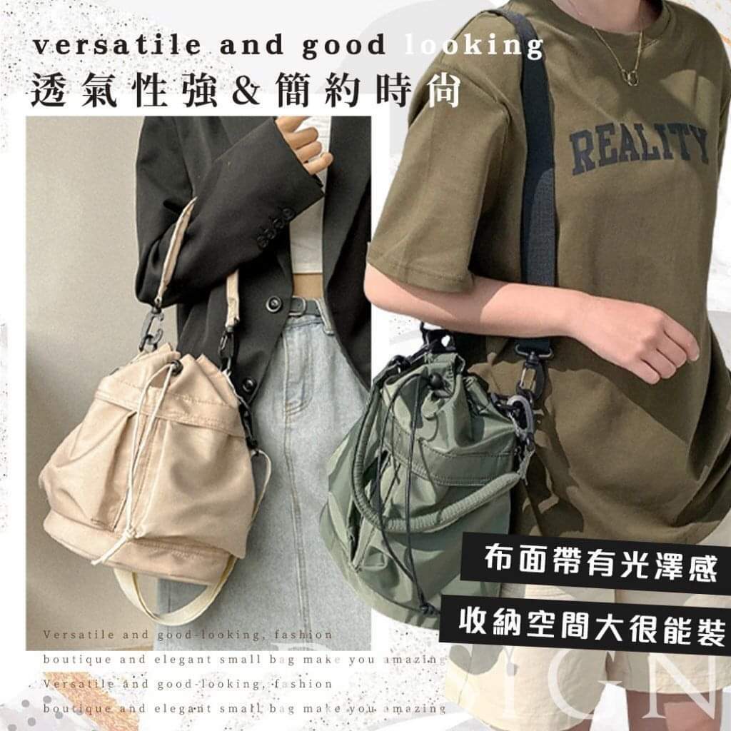 大容量尼龍手提抽繩單肩水桶包