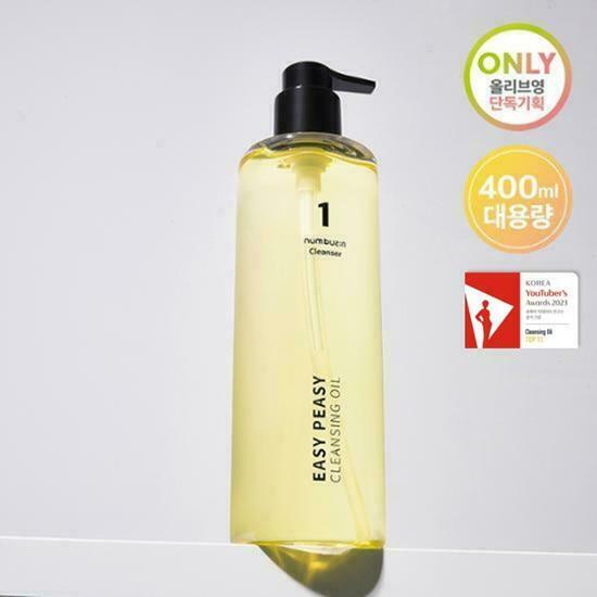 《Olive young連線》numbuzin No. 1 Easy Peasy Cleansing Oil 400mL Jumbo Size