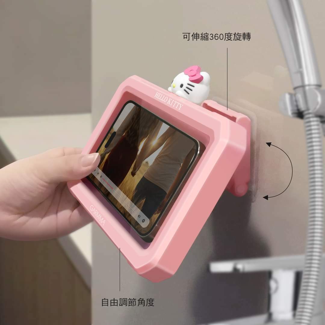 Garmma Hello Kitty浴室支架