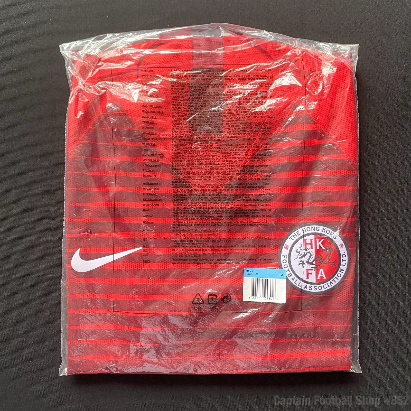 Hong Kong Football Team 2018-2020 Nike Home player issue shirt