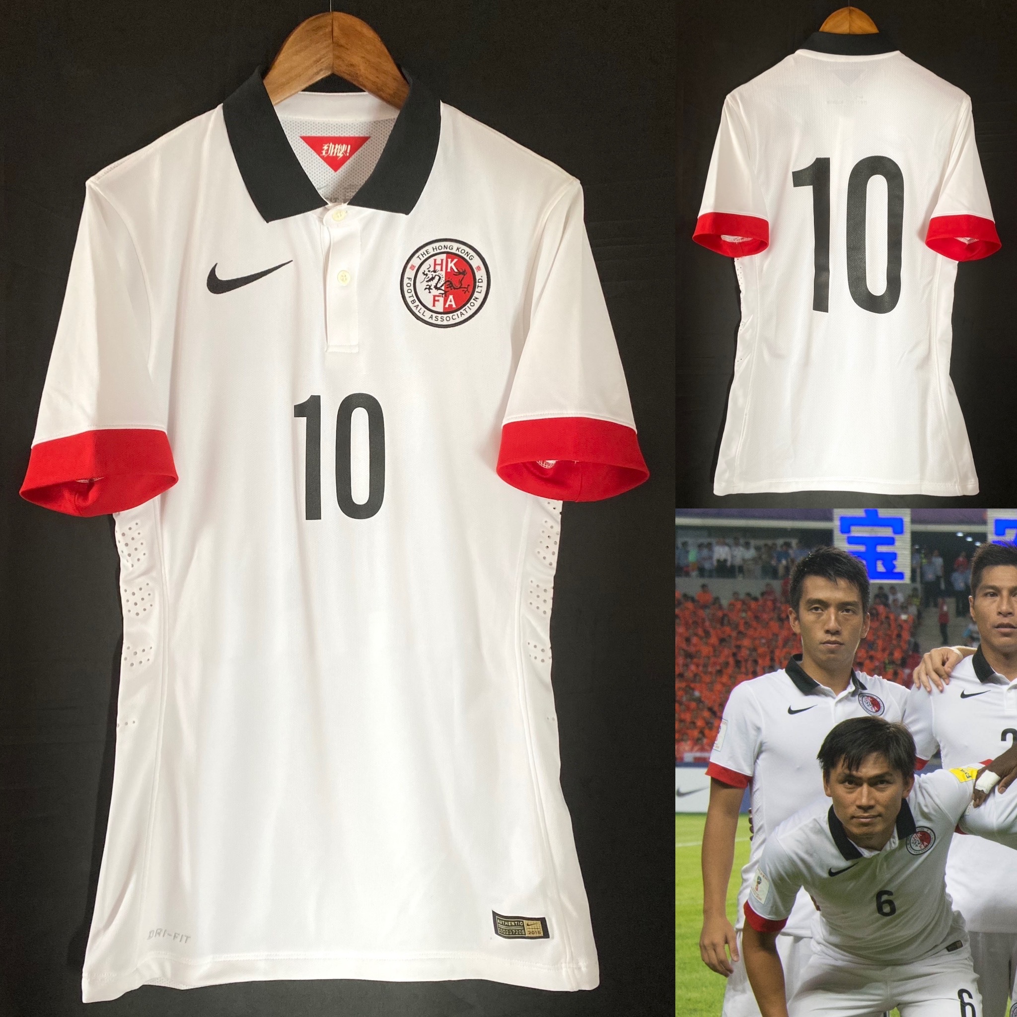 Hong Kong Football Team 2014-2016 Nike Away player issue shirt #10