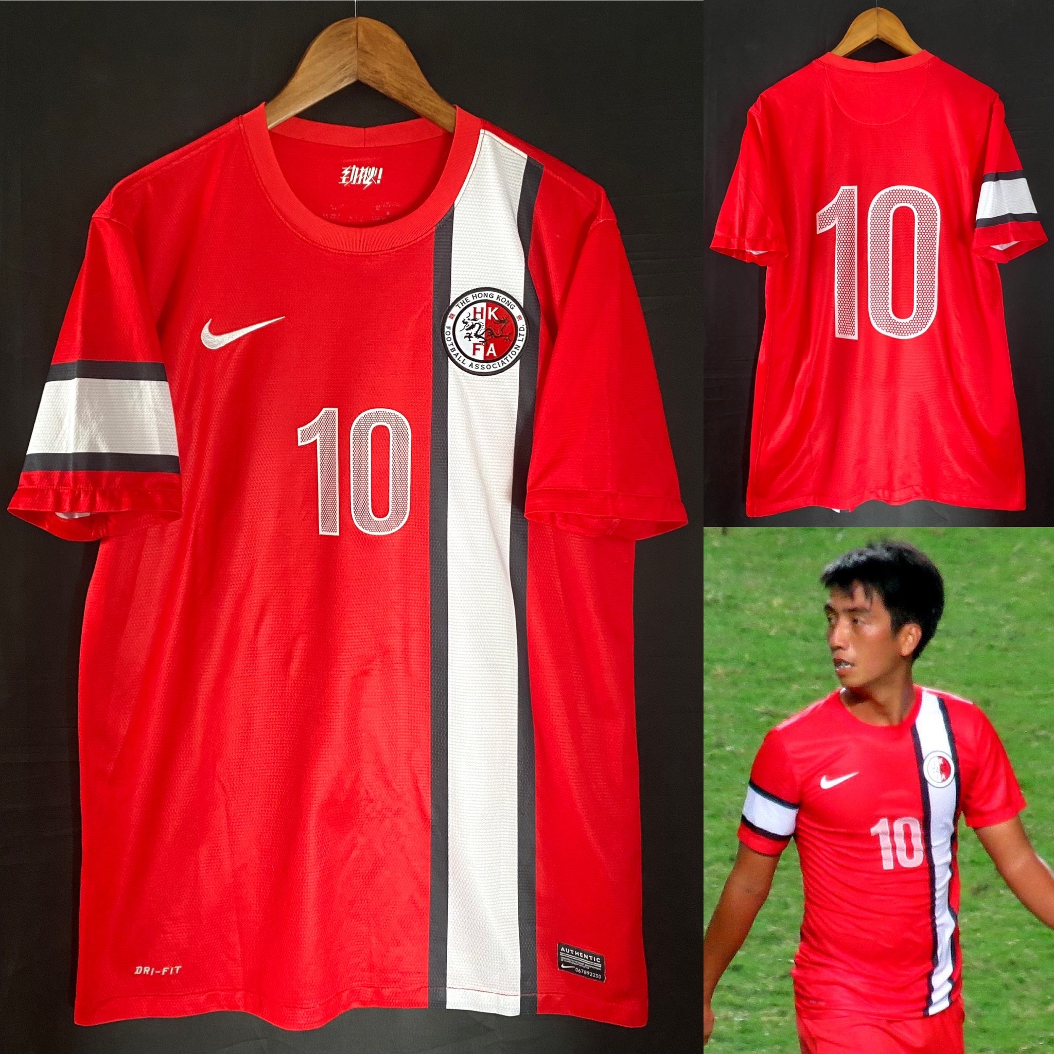 Hong Kong Football Team 2012-2013 Nike Home shirt #10