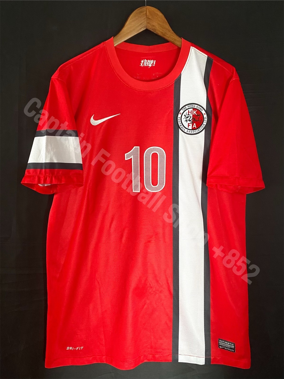 Hong Kong Football Team 2012-2013 Nike Home shirt #10