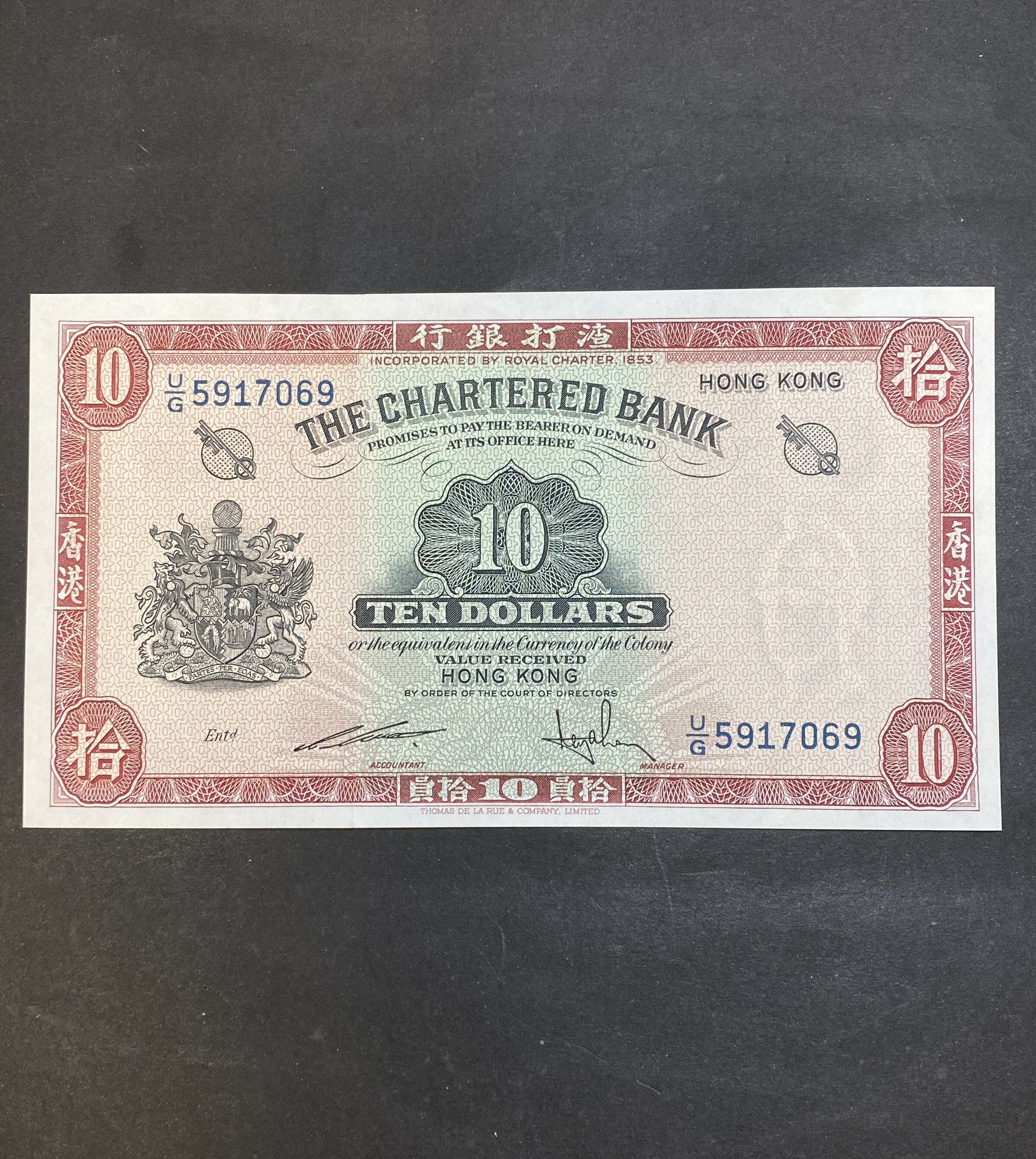 1962-1970 SCB 10 dollars (UNC condition) U/G 5917069