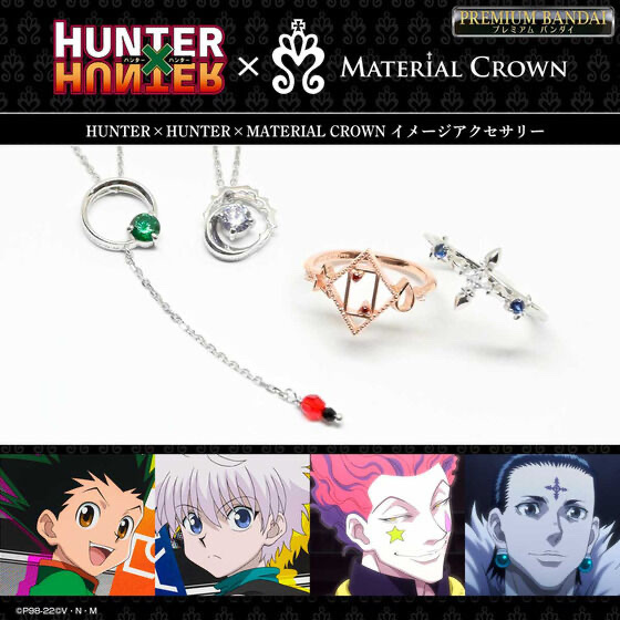 Pbandai 預訂2023/12月 HUNTER×HUNTER×MATERIAL CROWN　イメージネックレス