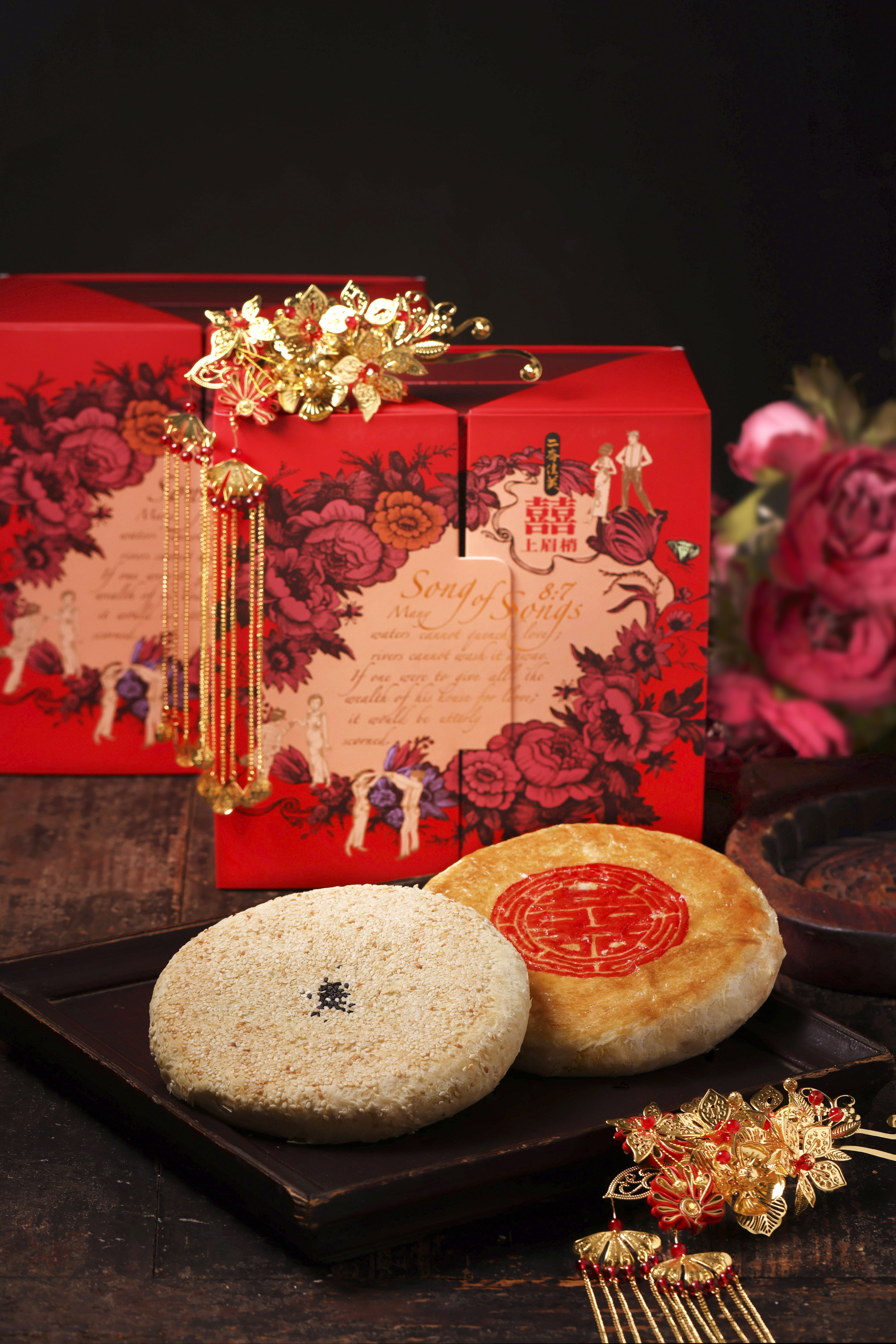 雙層喜餅【狀元餅+乳酪麻糬】