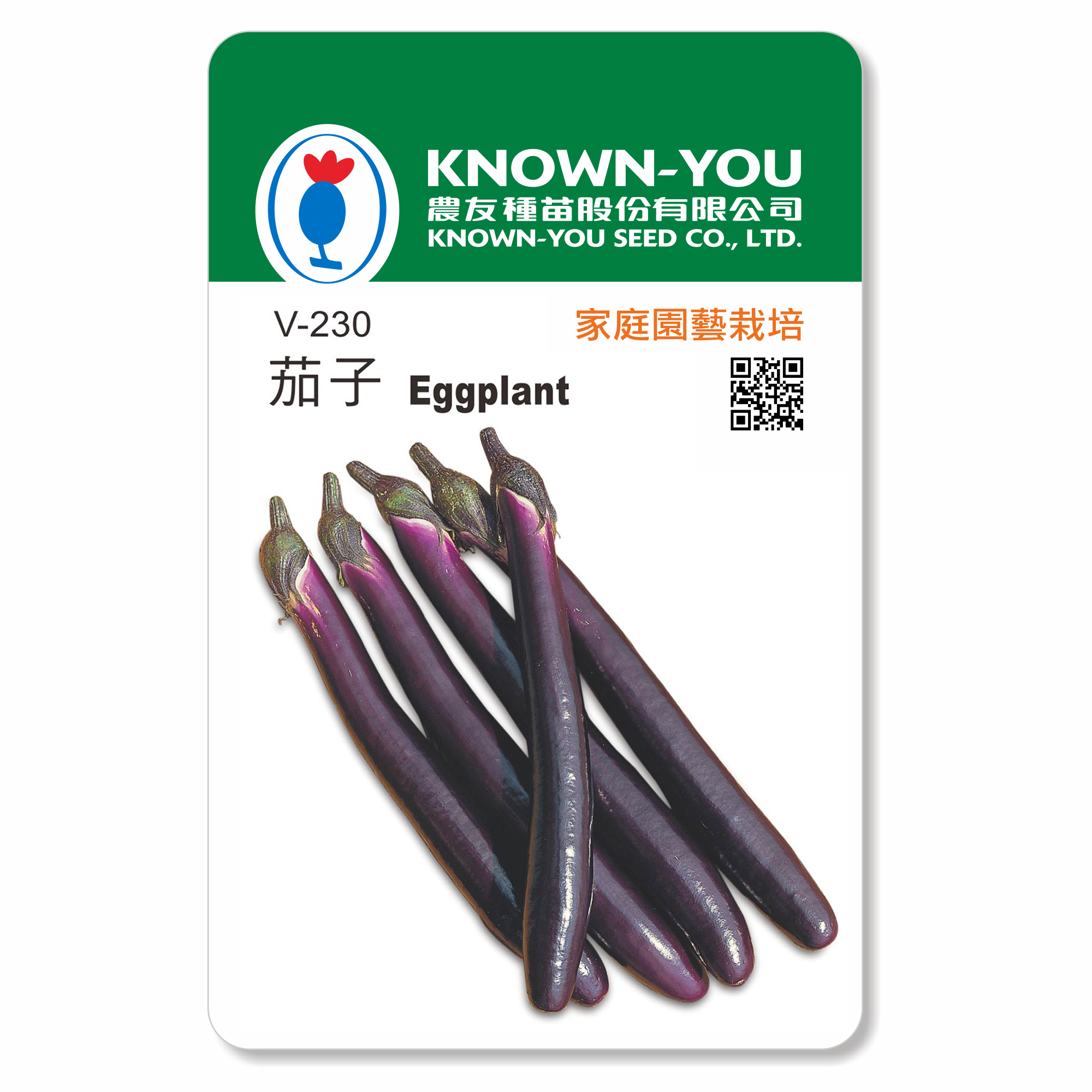 蔬果種子V-230茄子Eggplant